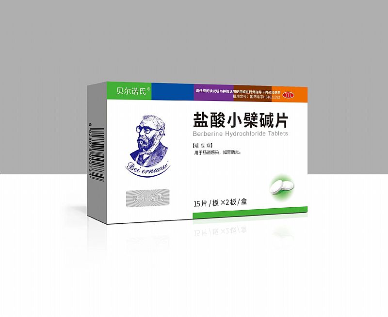 盐酸小檗碱片